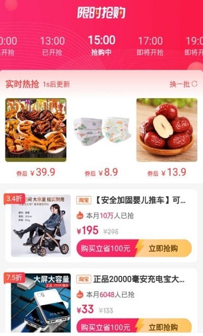 麦卷app