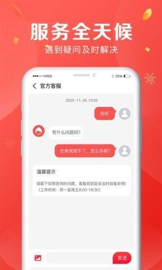 闲玩赚app正式版 