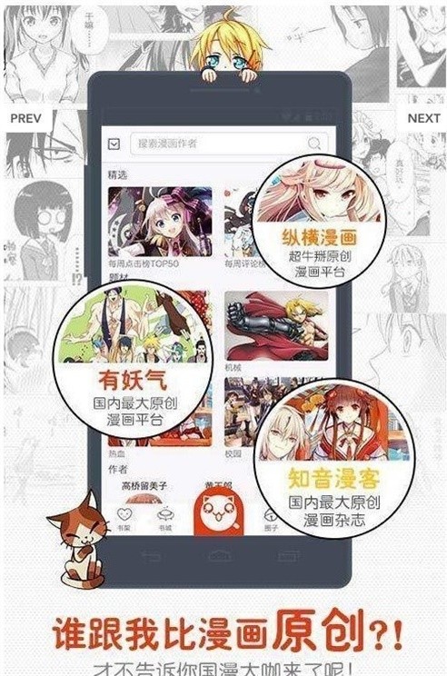 蜜百漫画最新版