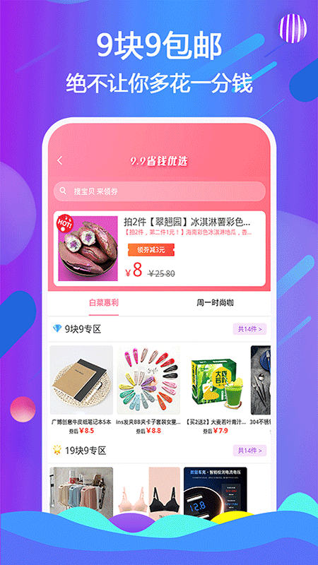 天著熙品app