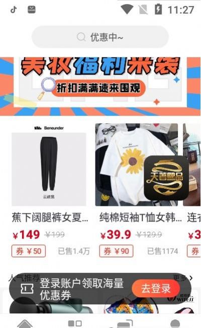 天著熙品app官方手机版 