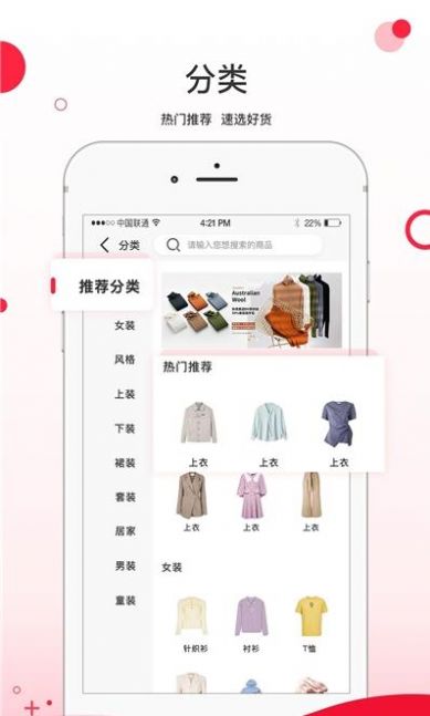 超凡云仓app官方手机版 