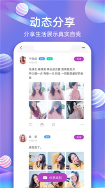 樱桃app