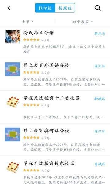 青年大学习十一季第十一期答案