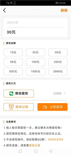 金猫赚app手机版下载 