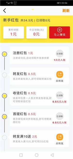 金猫赚app手机版下载 