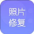 极简老照片修复app