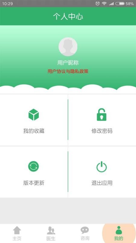 贵州癫痫病医院app 