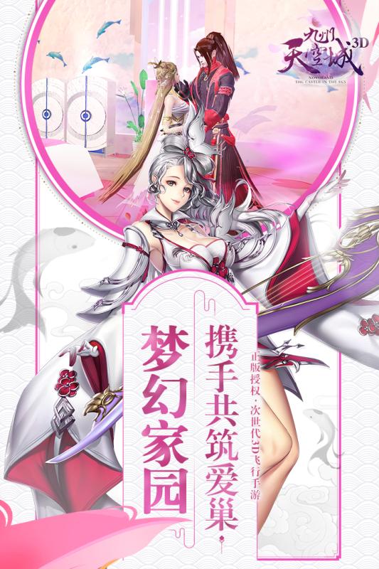 阴阳师熊猫玩