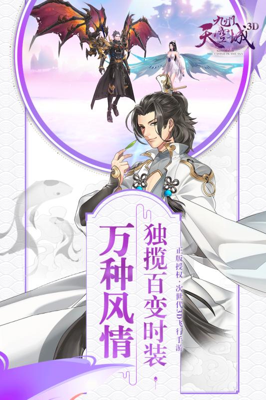 阴阳师熊猫玩