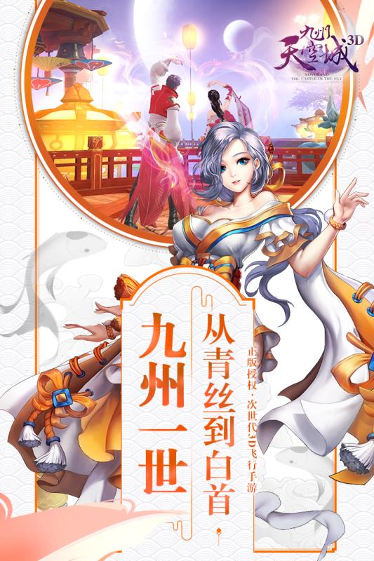 阴阳师熊猫玩