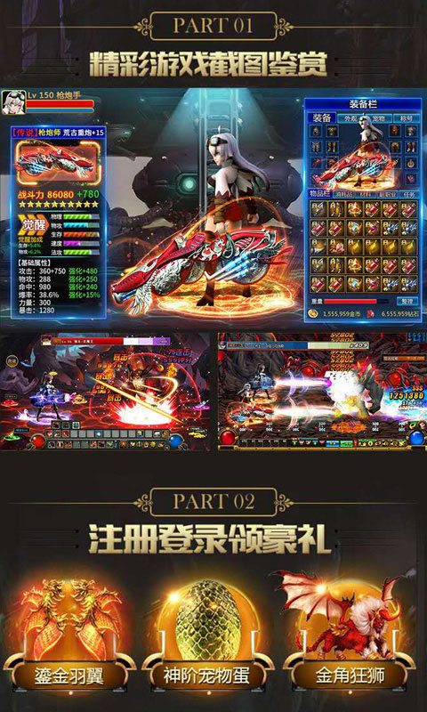 斩魔无双手游正版