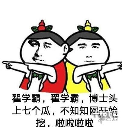 天临三年什么意思