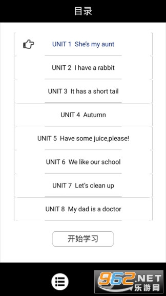 小学二年级上册译林英语