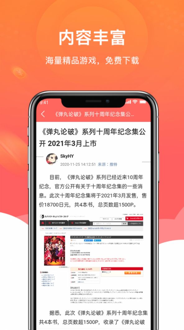 闲闲试玩app正式版下载 