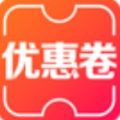 优惠卷返利app手机版下载 