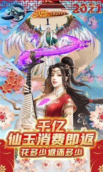 沧海昆仑礼包版