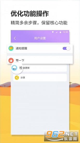 航班实时查询手机版