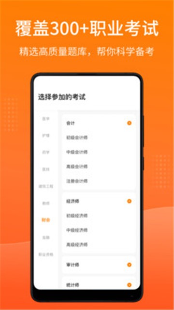 题库汇app