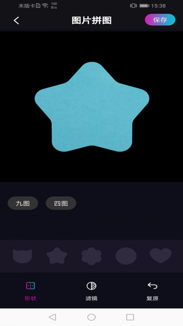 花样app