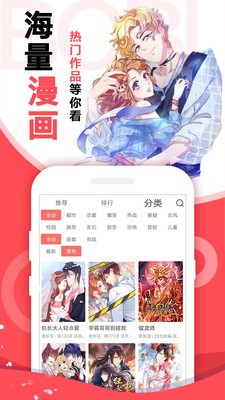 青橘漫画免费版