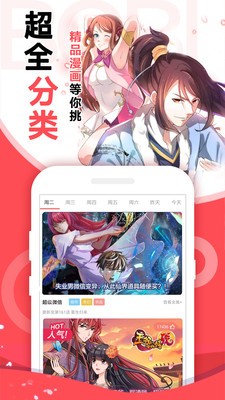 青橘漫画免费版