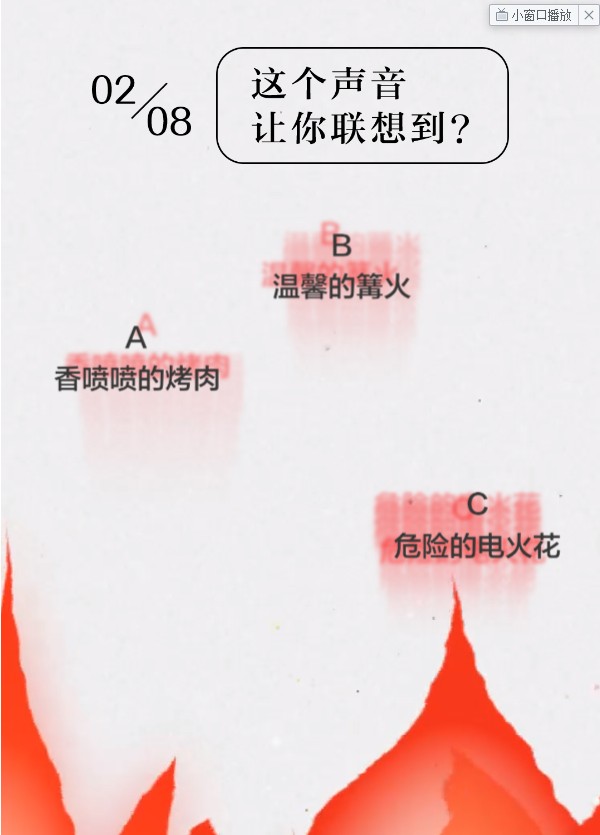 朋友圈性格主导色测试官方版