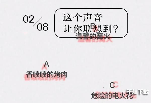 网易云性格主导色颜色测试在哪？网易云音乐主导色测试地址链接图片1