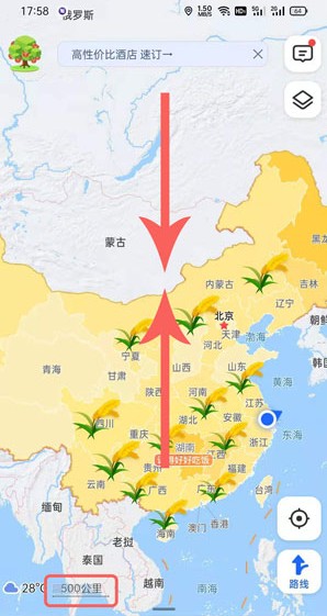 高德地图麦穗怎么弄？麦穗水稻没有怎么办？[多图]图片2