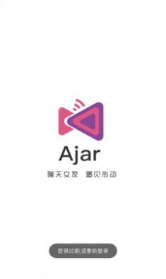 ajar交友app最新免费版 