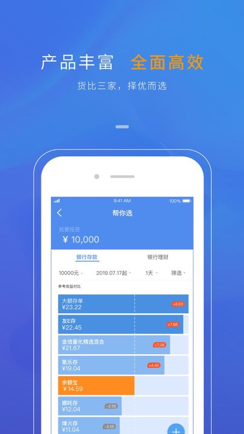 识贝比app 