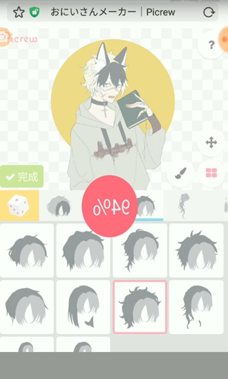 picrew me自制头像中文版 最新版1.0