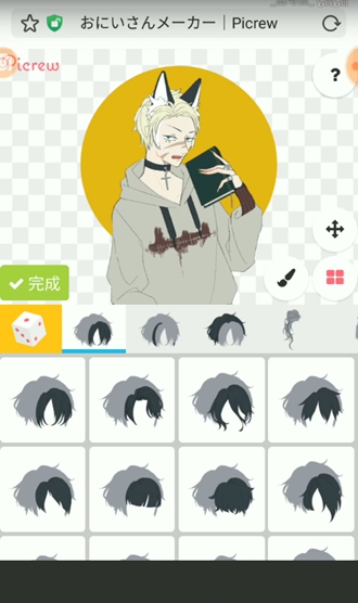 picrew me自制头像中文版 最新版1.0