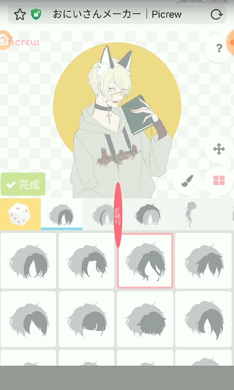 picrew me自制头像中文版 最新版1.0