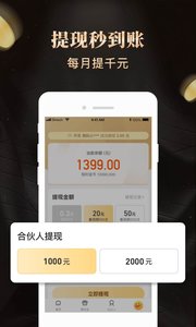 购省钱金享卡app