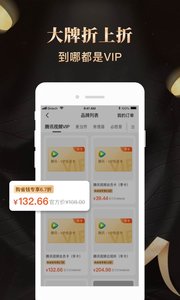 购省钱金享卡app