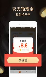 购省钱金享卡app