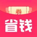 一手购物app最新免费版 