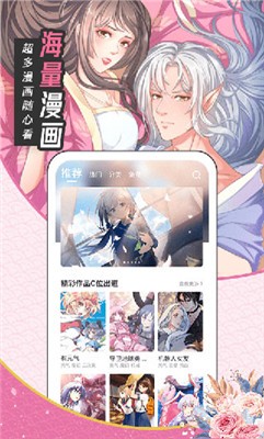 小猫漫画v0.0.48