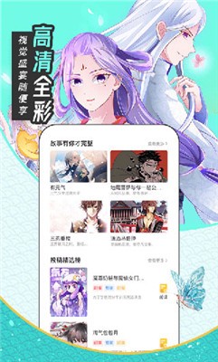 小猫漫画v0.0.48