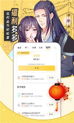 小猫漫画v0.0.48