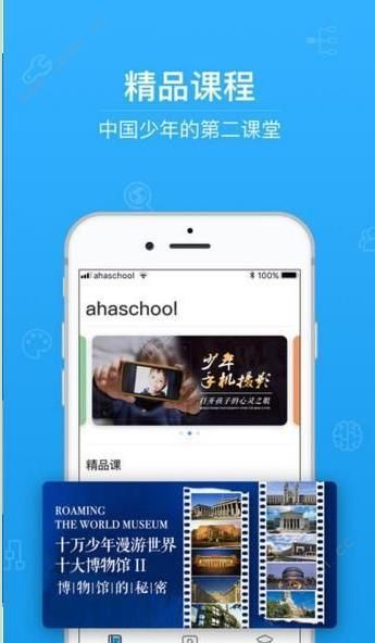 焦点云课堂app