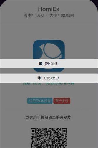 五行数贸app