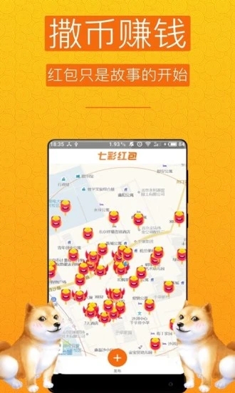 eh伙拼app