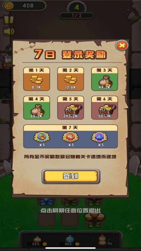 僵尸大挑战游戏破解版ios