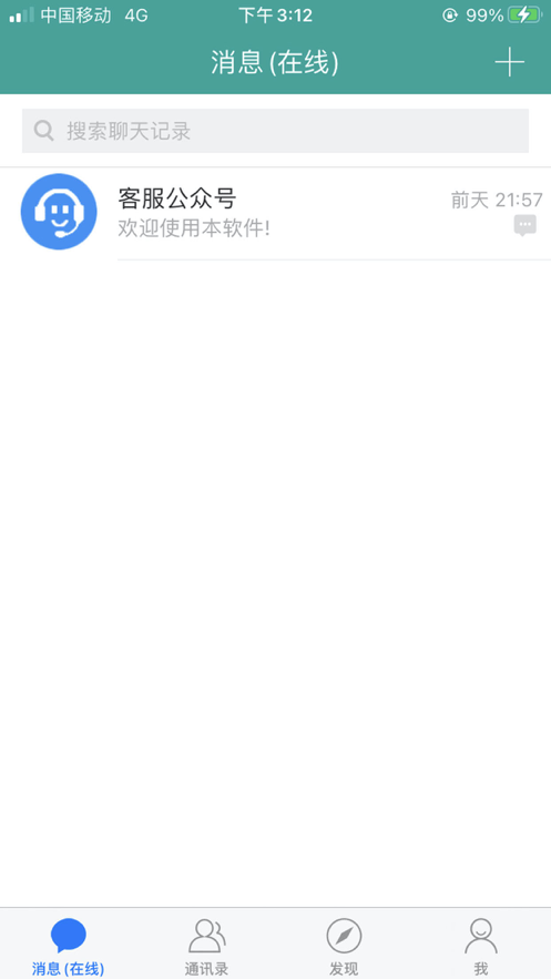 枫讯app