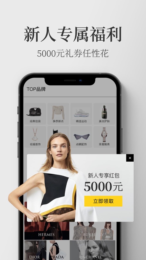 寺库奢侈品app下载2021