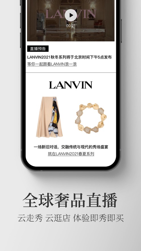 寺库奢侈品app下载2021