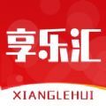 享乐汇app官方版 