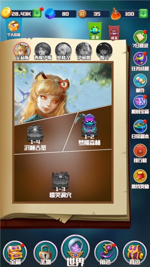 塔防也疯狂ios